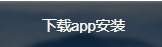 非小号币行情app下载
